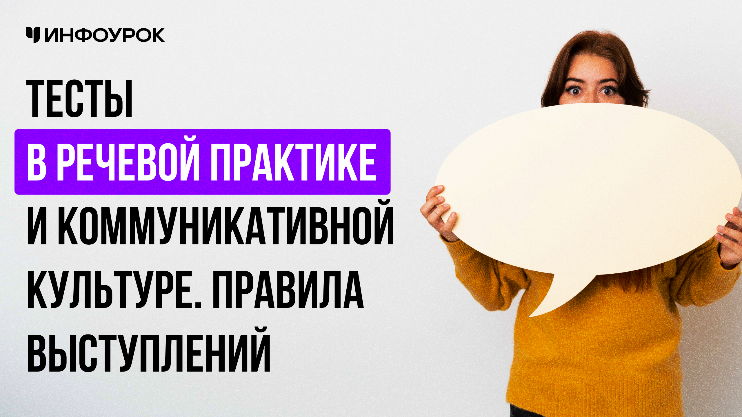 Обложка курса