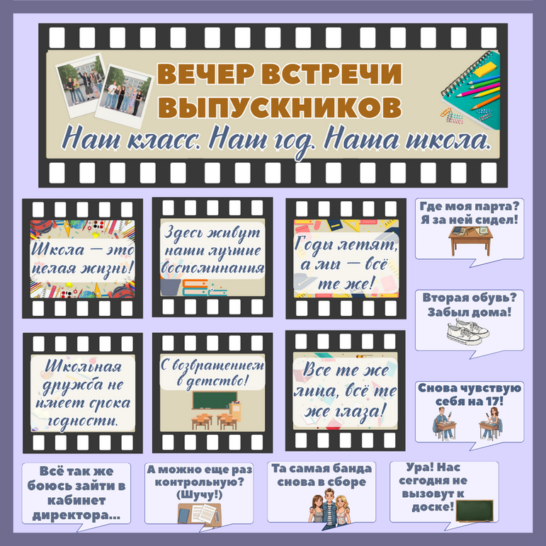 Секс На Вечере Встреч Выпускников Нормально Ли Секс На Вечере Встреч Выпускников Нормально Ли