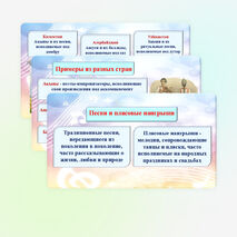 Презентация 