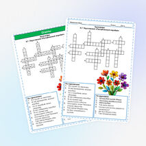 Кроссворд «Растрёпанный воробей» К.Г. Паустовский