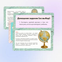 Презентация по музыке «Музыкальные традиции Востока» для 8 класса
