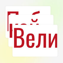 Оформление окон на 9 мая 