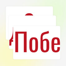Оформление окон на 9 мая 