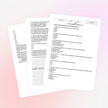 Контрольный тест (проверочная работа) по литературе в 11 классе по роману Ю.В. Бондарева «Горячий снег» с ответами. ФГОС