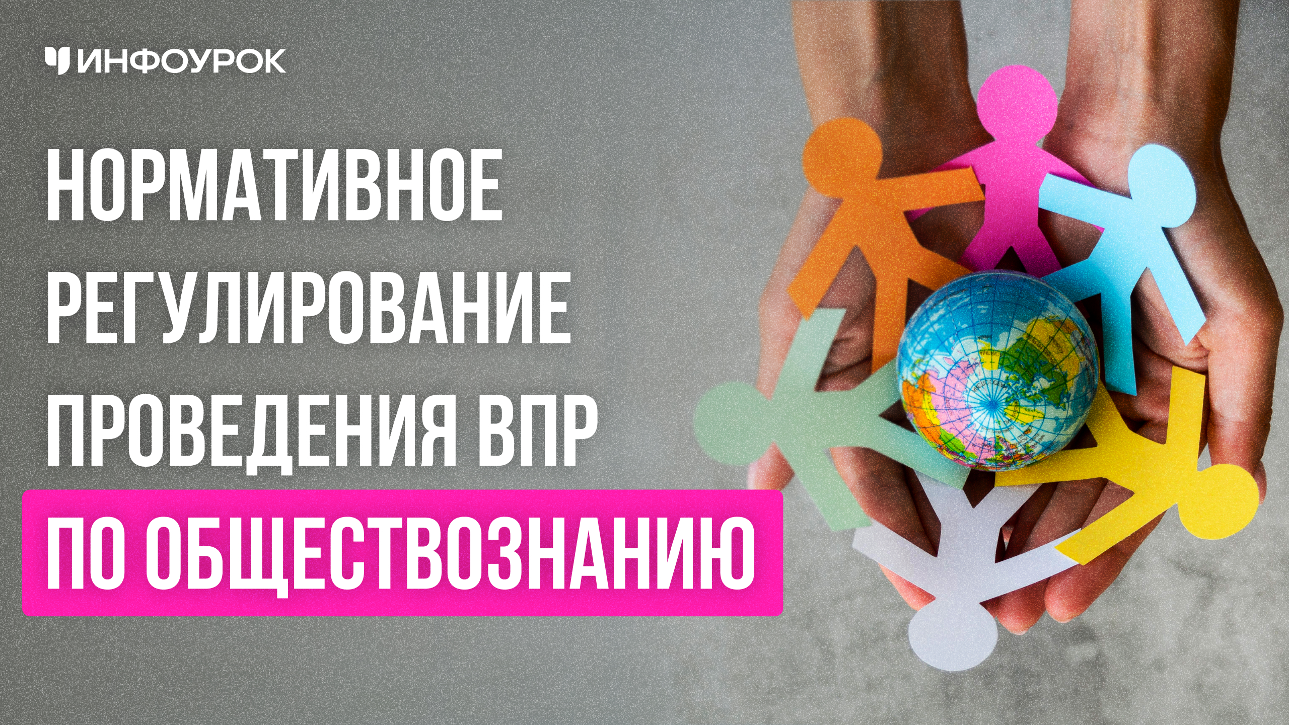 Обложка курса