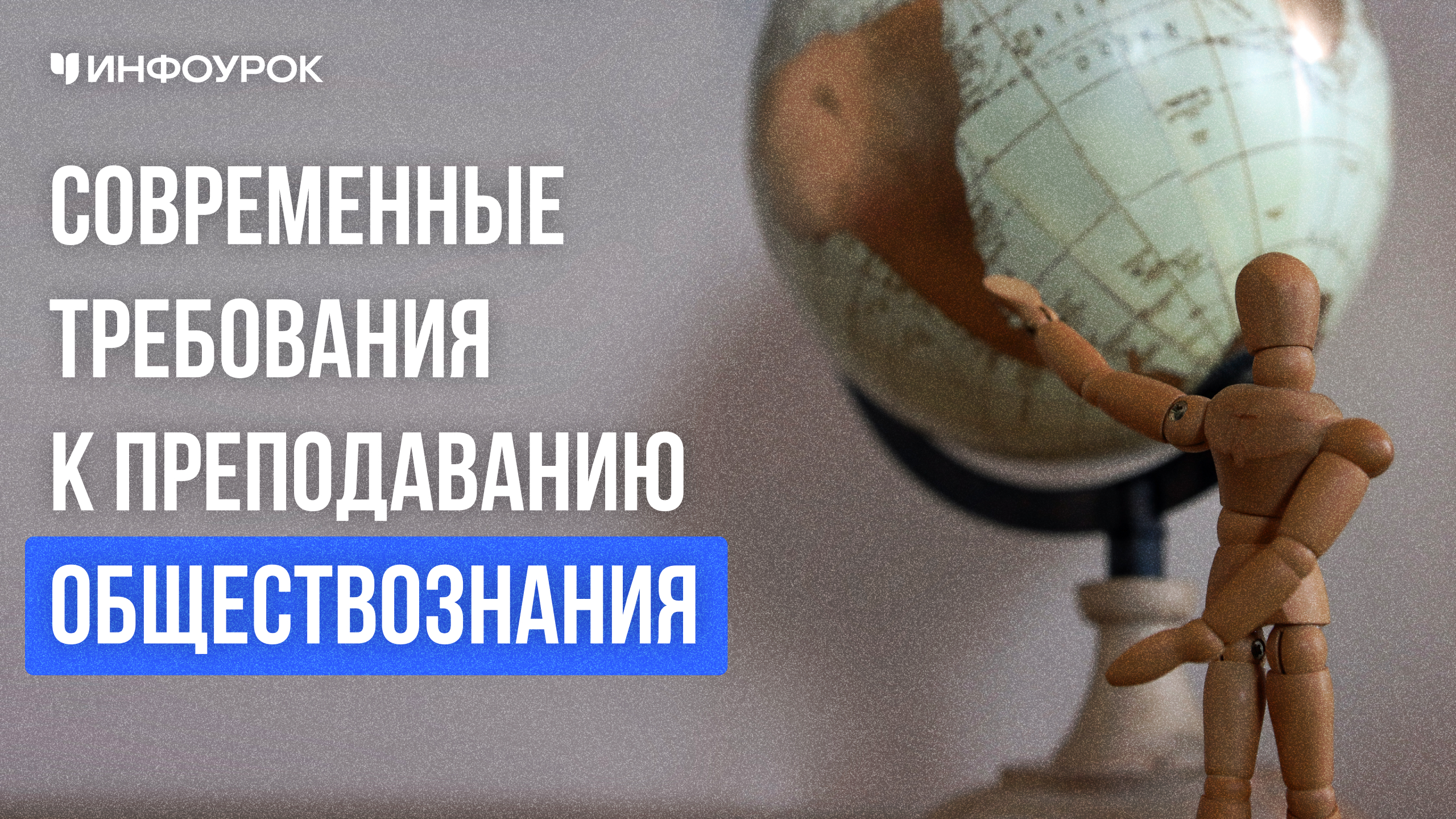 Обложка курса