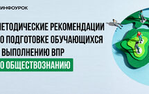 Обложка курса