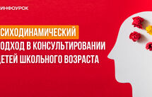 Обложка курса