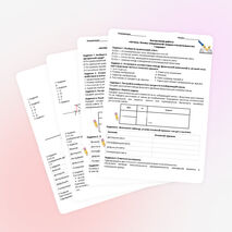 Контрольная работа «Оптика. Основы специальной теории относительности» 11 класс