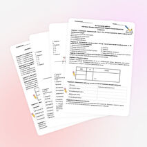 Контрольная работа «Оптика. Основы специальной теории относительности» 11 класс