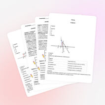 Контрольная работа «Оптика. Основы специальной теории относительности» 11 класс