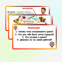 Презентация по музыке для 3 класса 