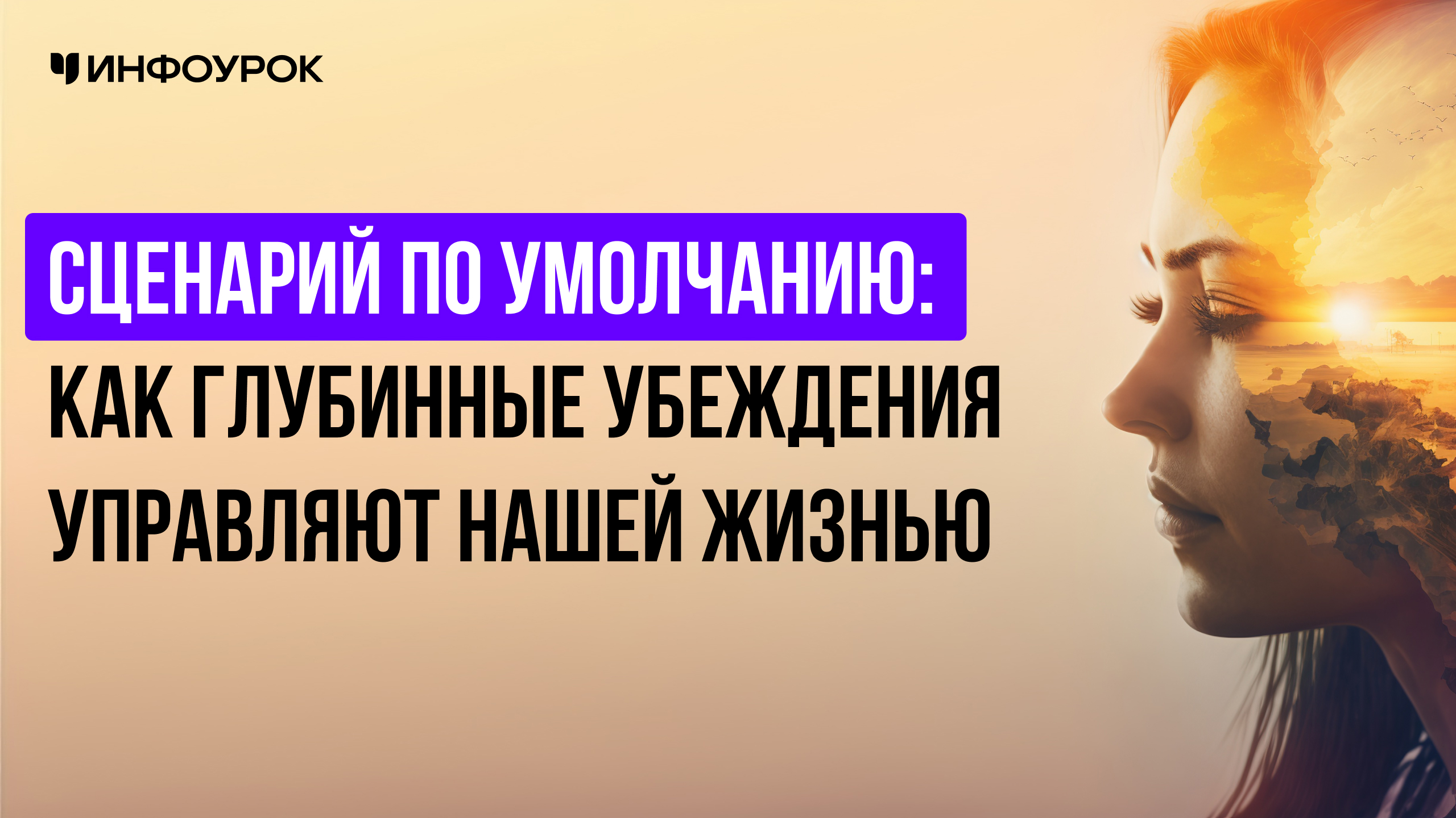 Обложка курса