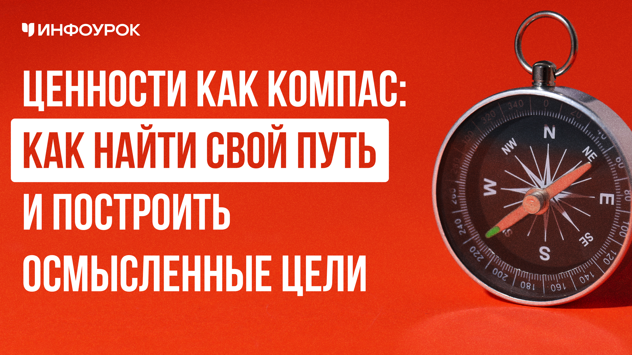 Обложка курса