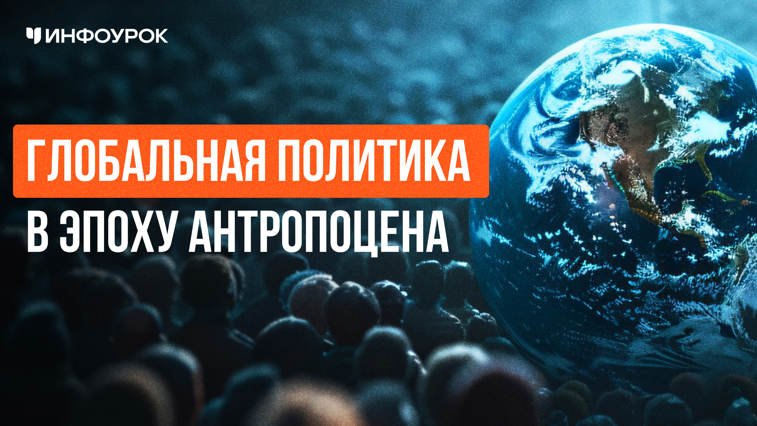 Обложка курса