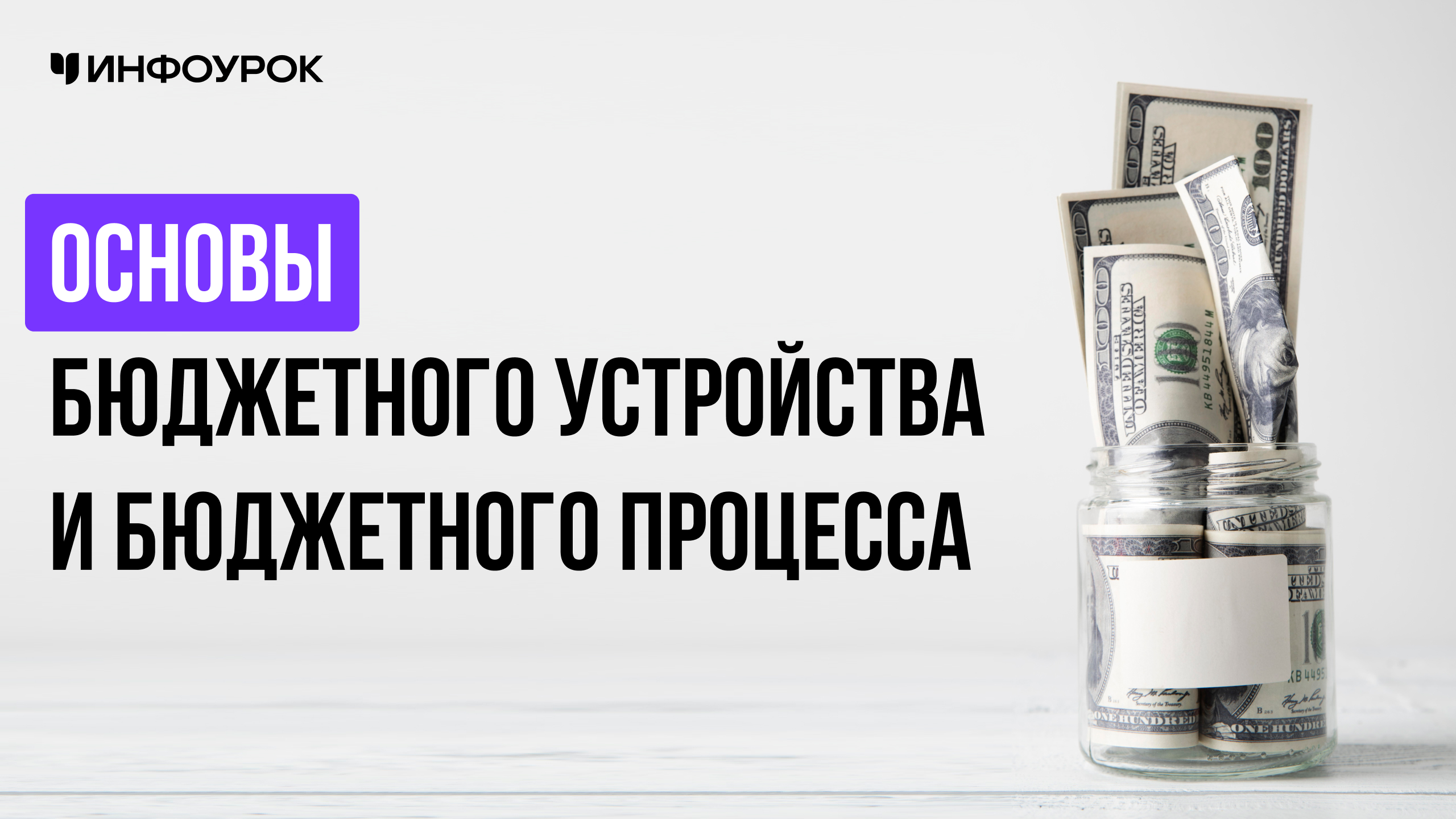 Обложка курса