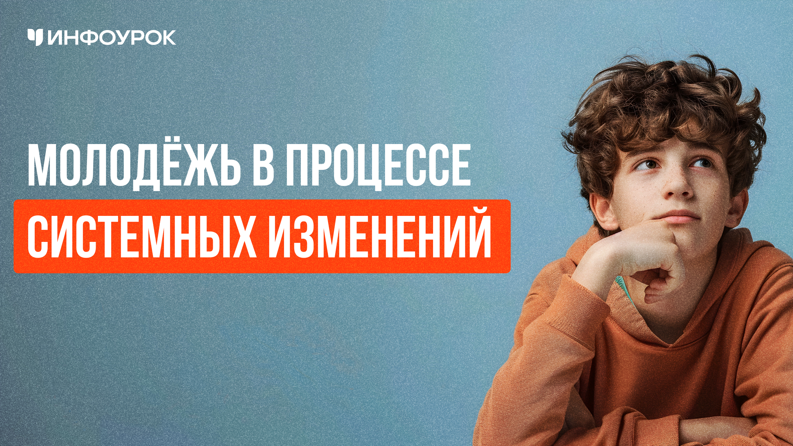 Обложка курса