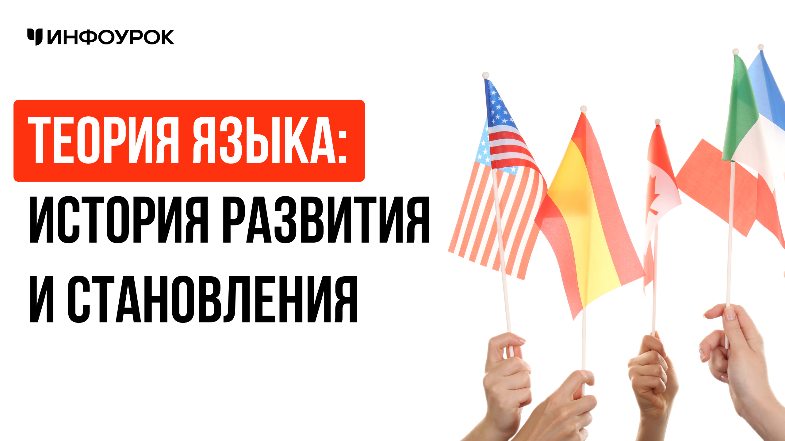 Обложка курса