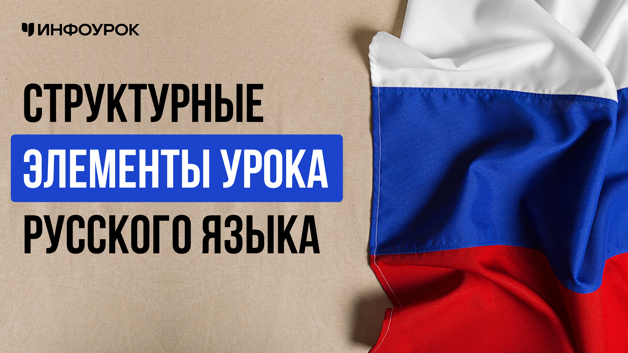 Обложка курса