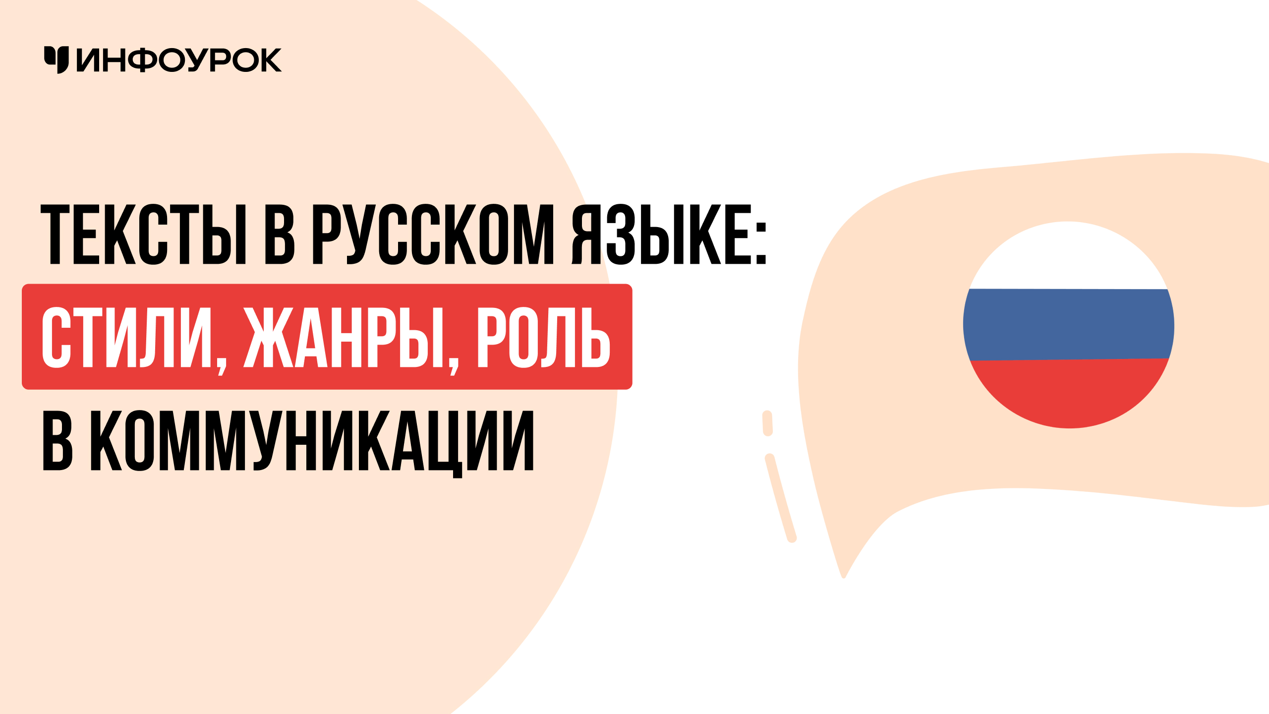 Обложка курса