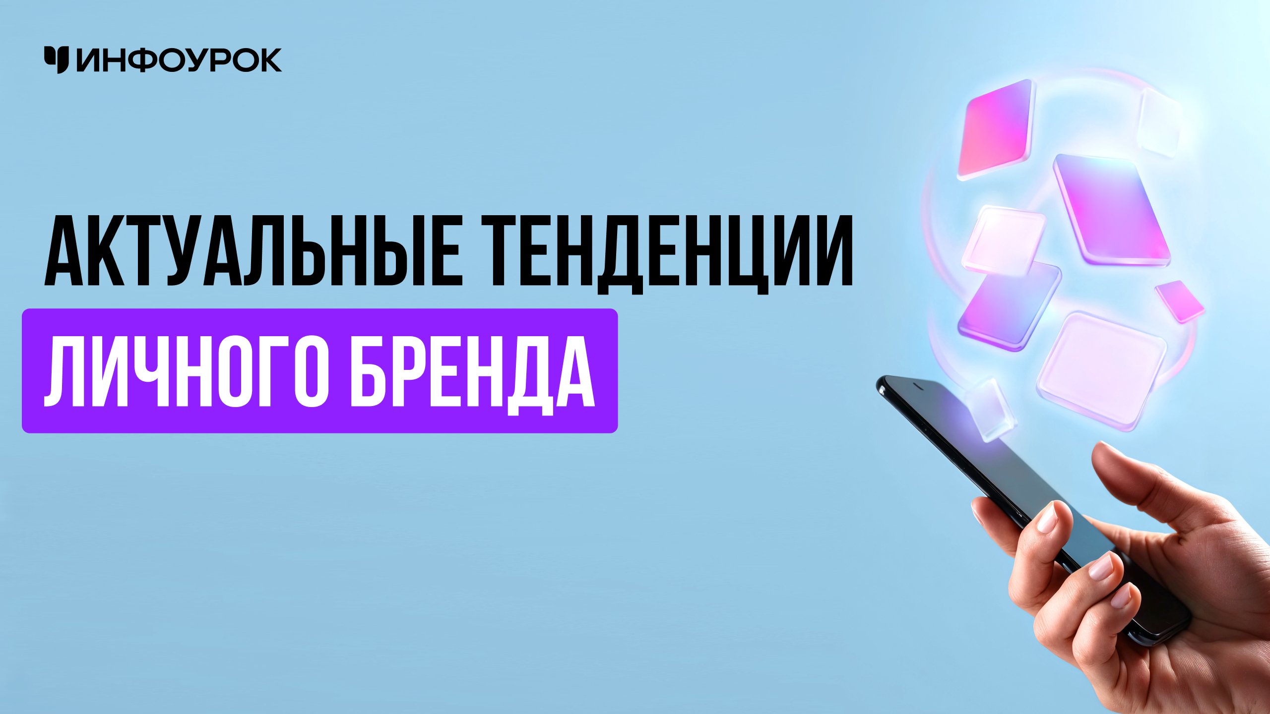 Обложка курса