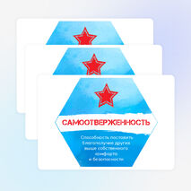 День защитника Отечества (23 февраля)