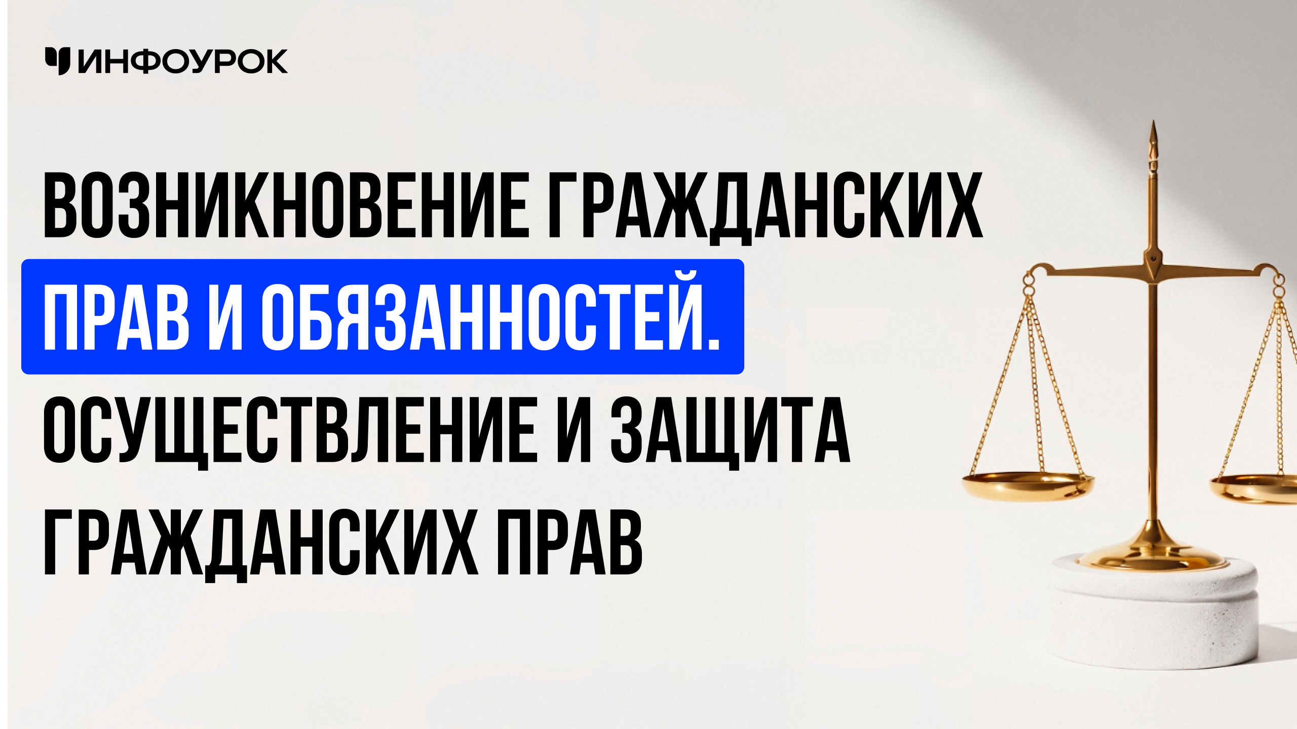 Обложка курса