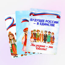 Оформление стенда «2026 Год единства народов России»