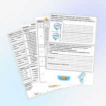 Рабочий лист по физике «Архимедова сила». 7 класс