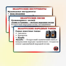 Презентация по музыке для 1 класса 