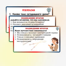 Презентация по музыке для 1 класса 