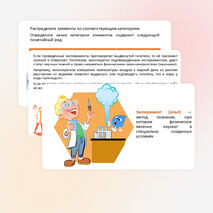 Физика — наука о природе. Явления природы. Физические явления