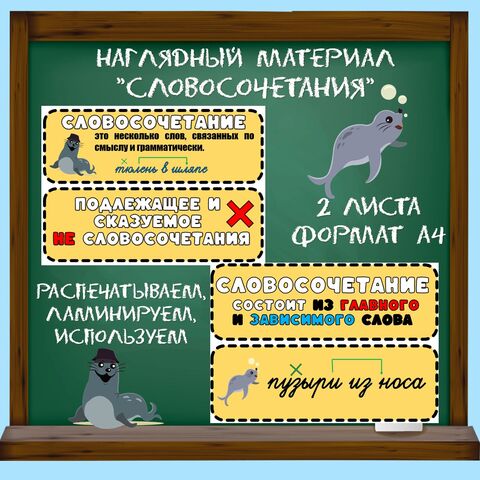 Наглядность 
