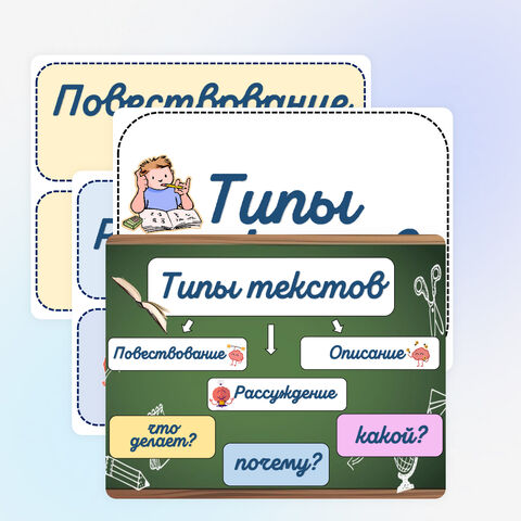 Наглядность: 