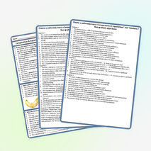 Spotlight 9 Module 5c Рабочий лист "Comparatives/Superlatives and ...