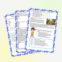 Рабочий лист по английскому языку по теме: Описание диких животных. 5 класс.