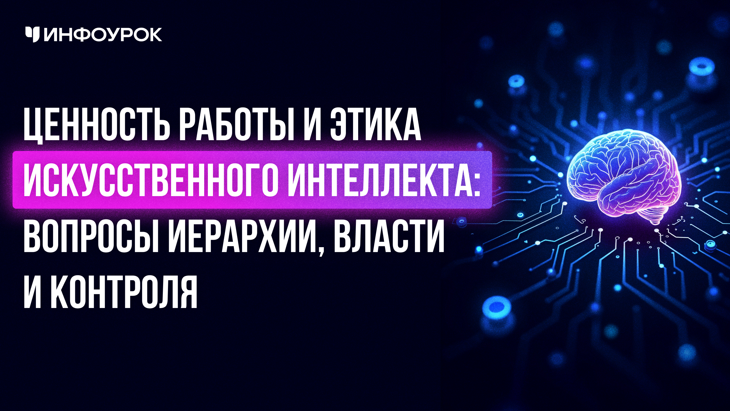 Обложка курса