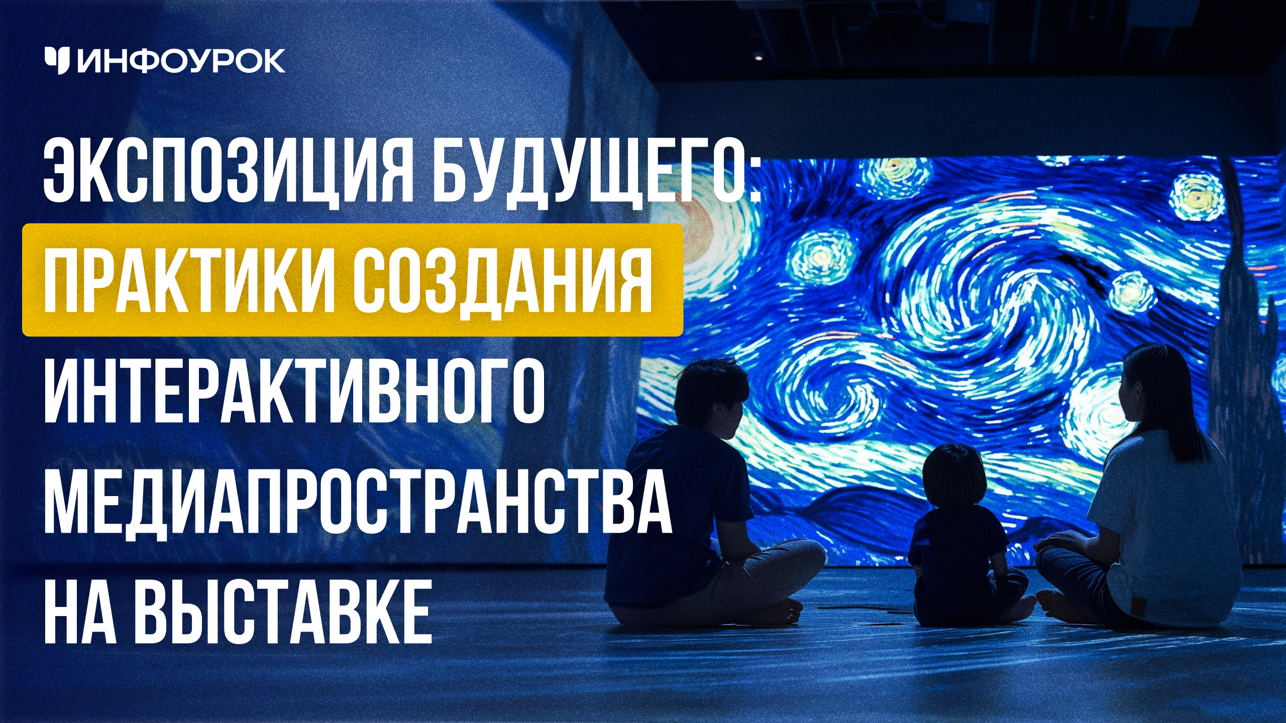 Обложка курса