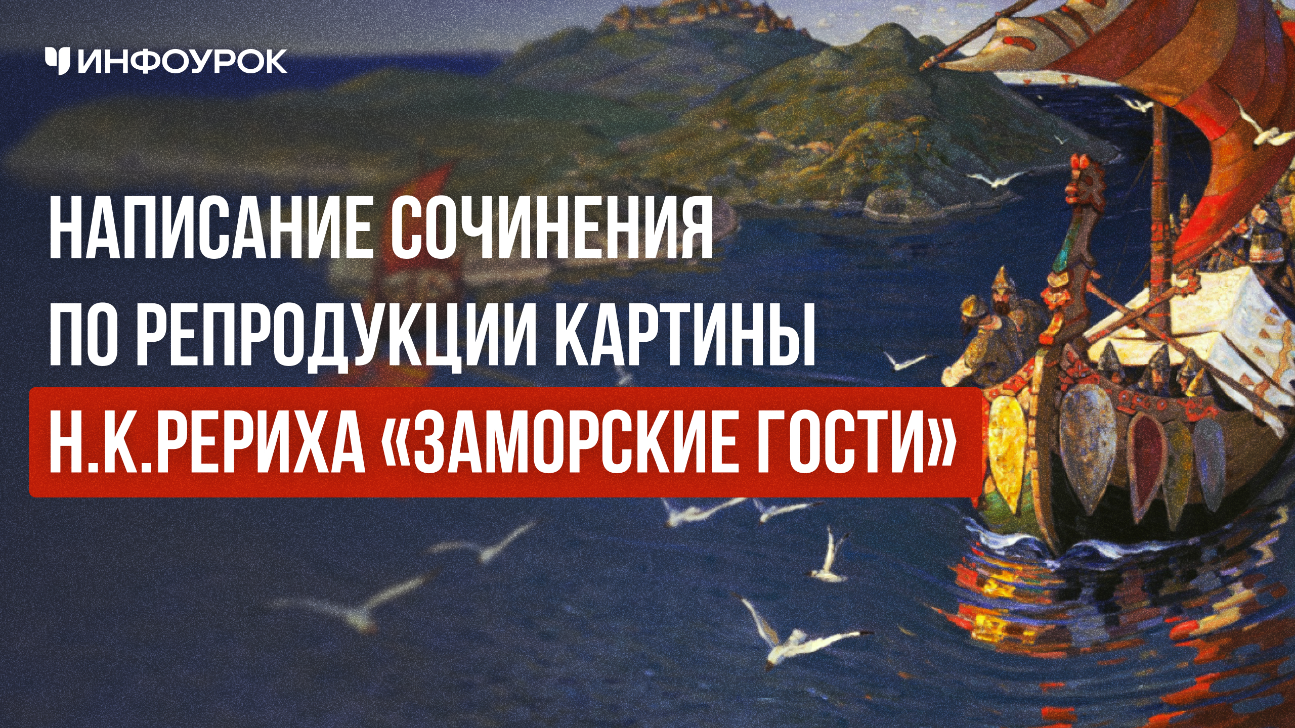 Обложка курса