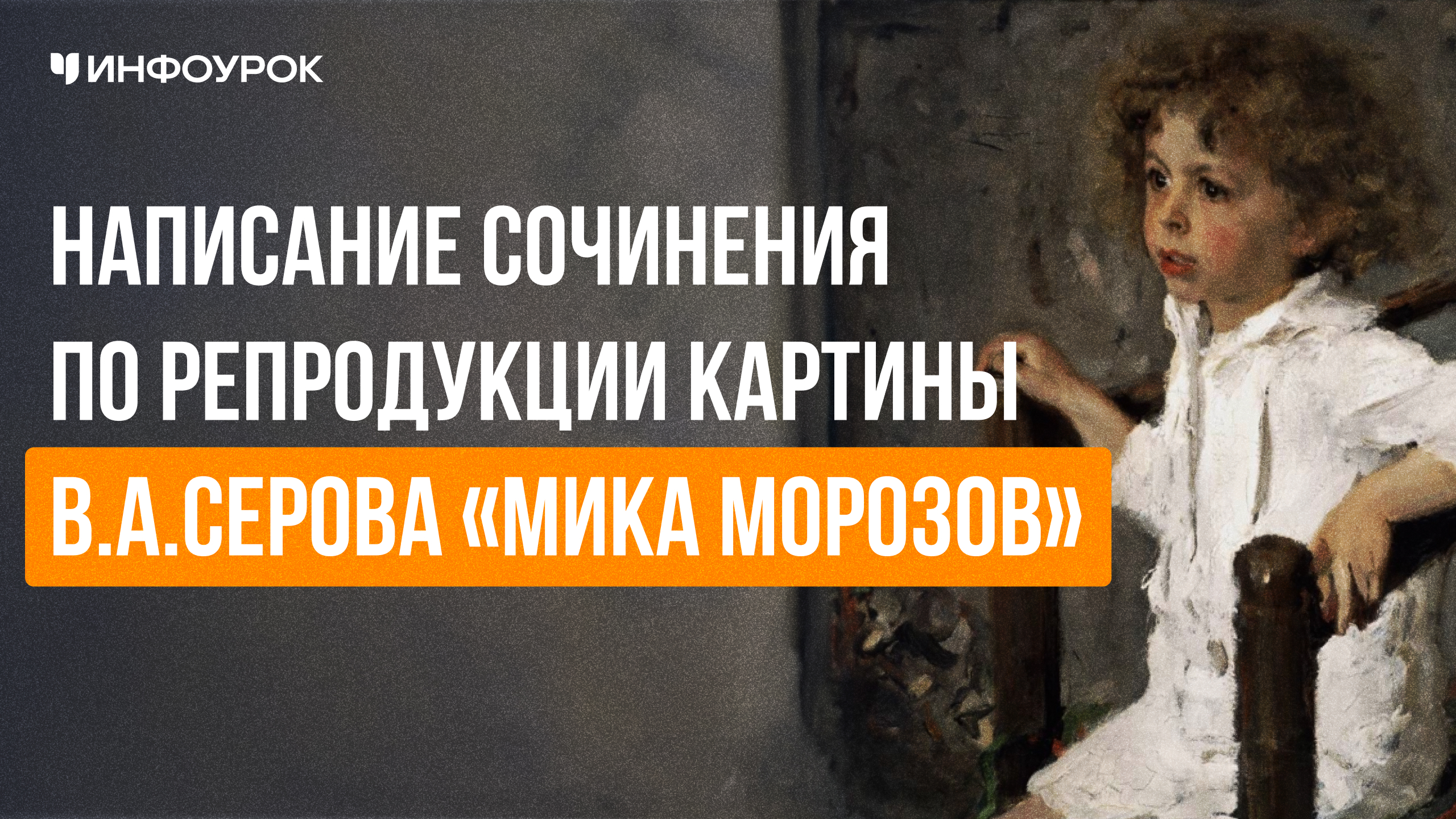 Обложка курса