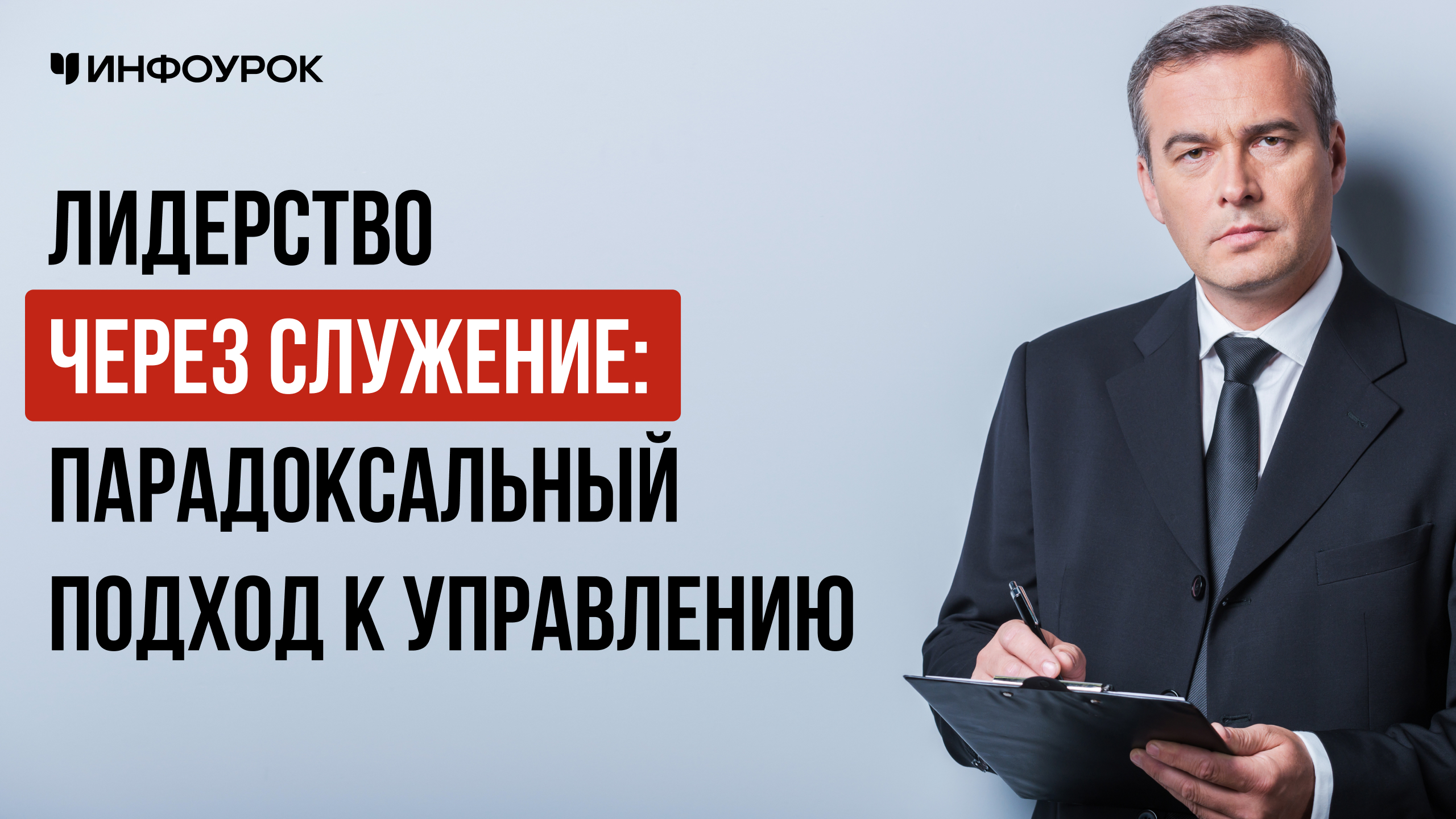 Обложка курса