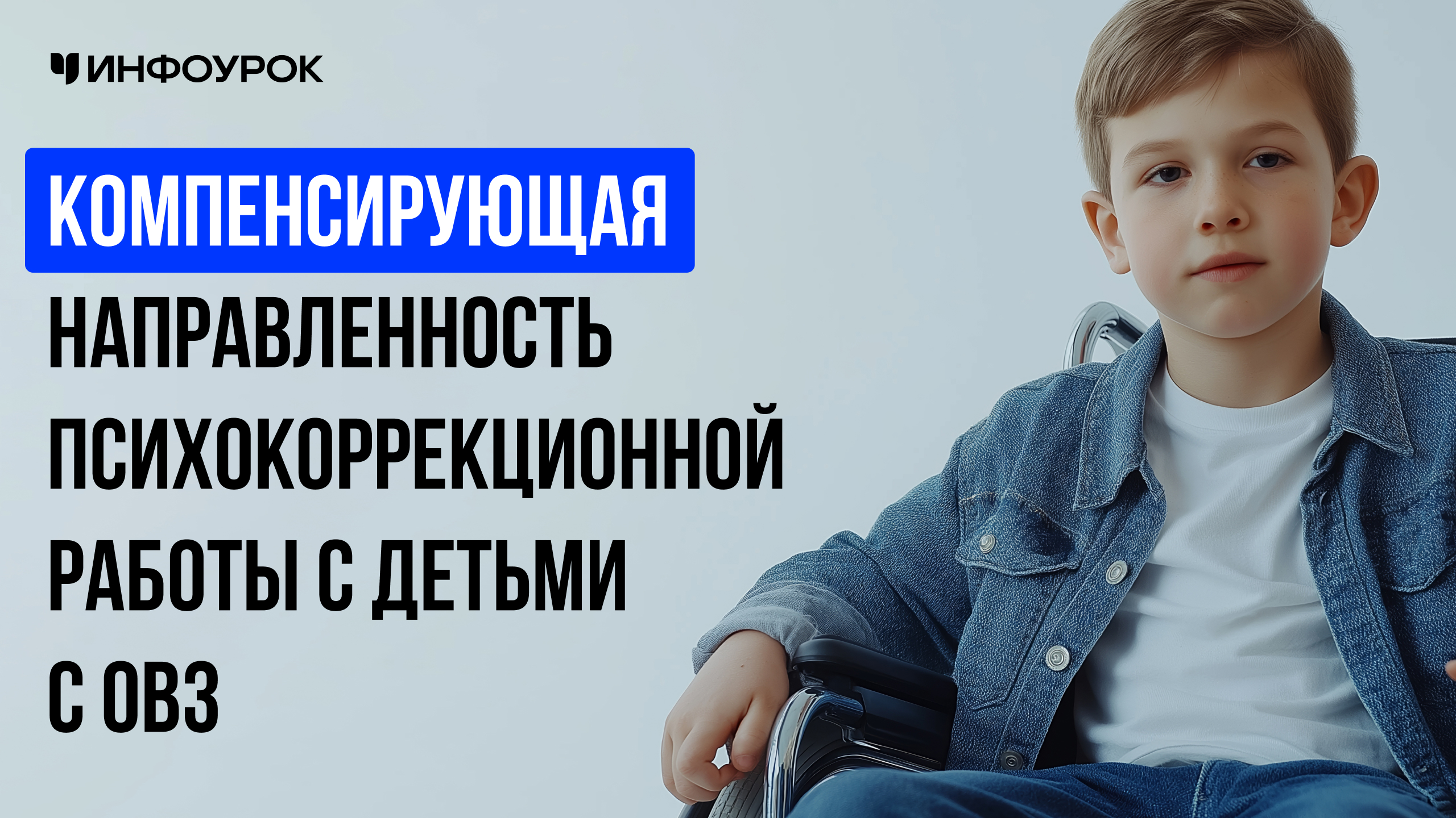 Обложка курса