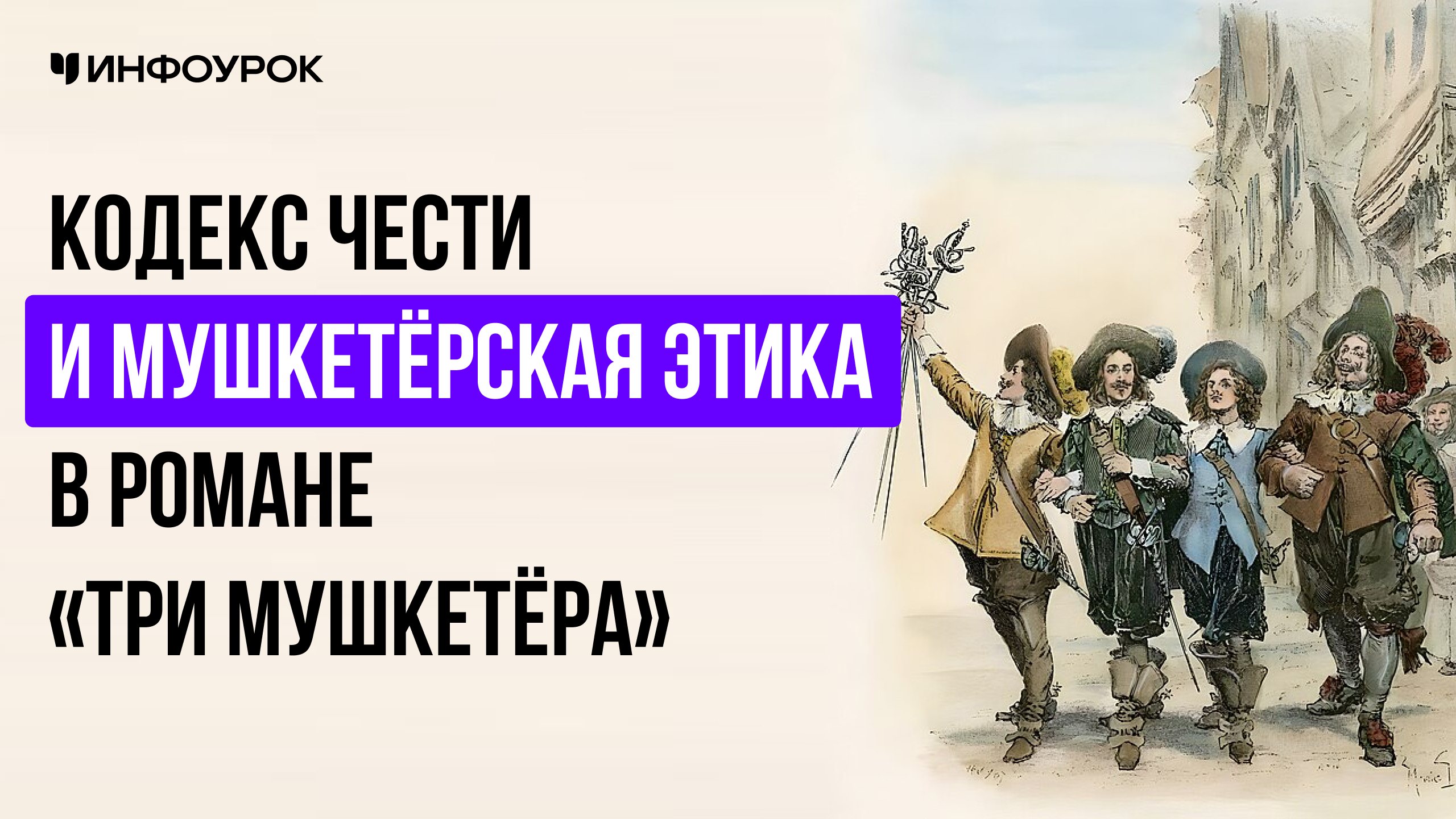 Обложка курса