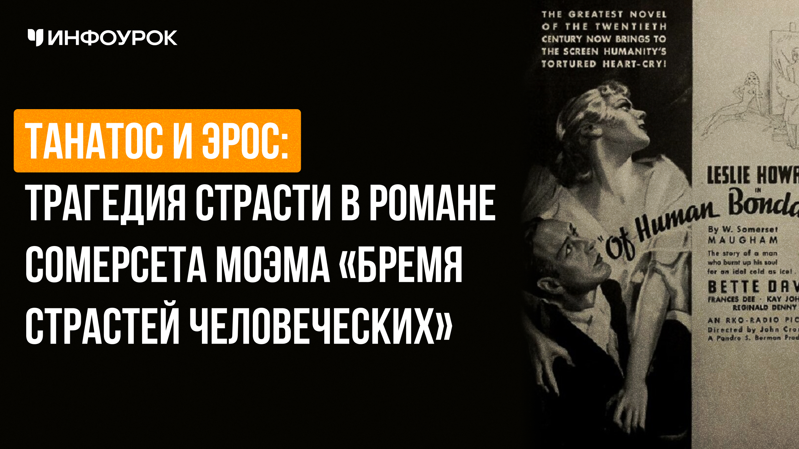 Обложка курса