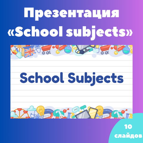 School subjects