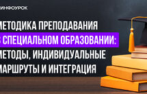 Обложка курса