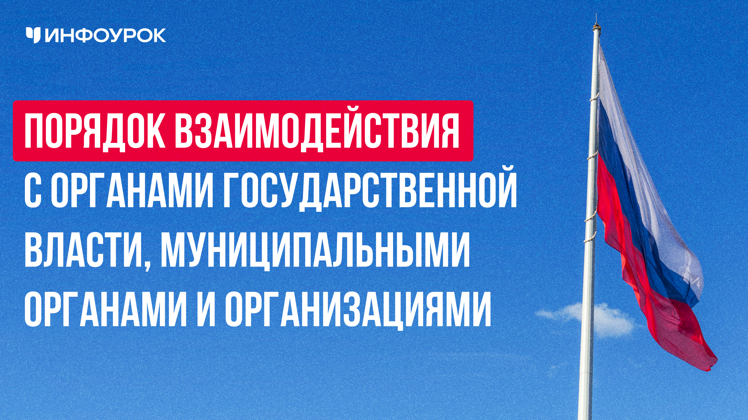 Обложка курса