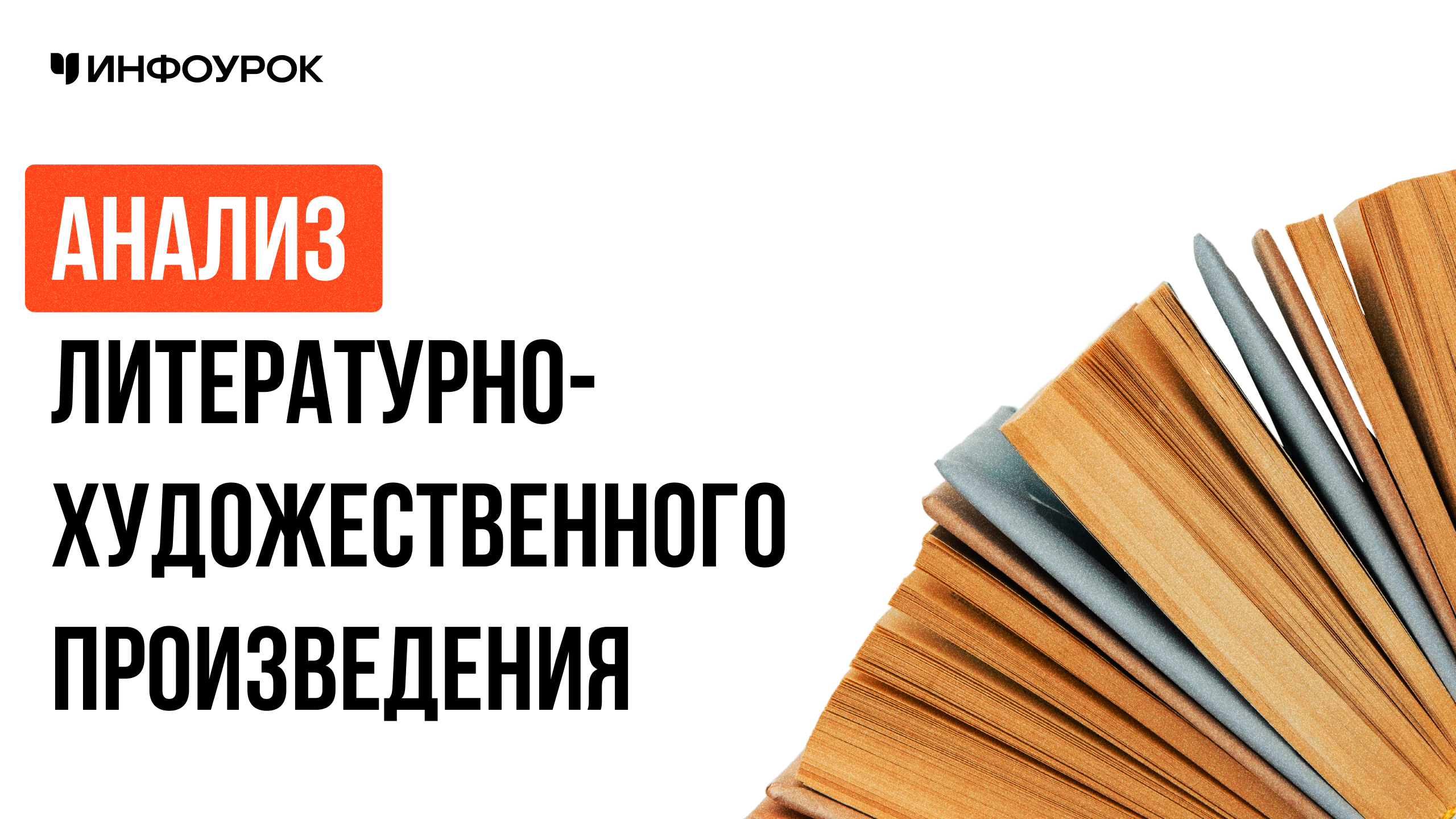 Обложка курса