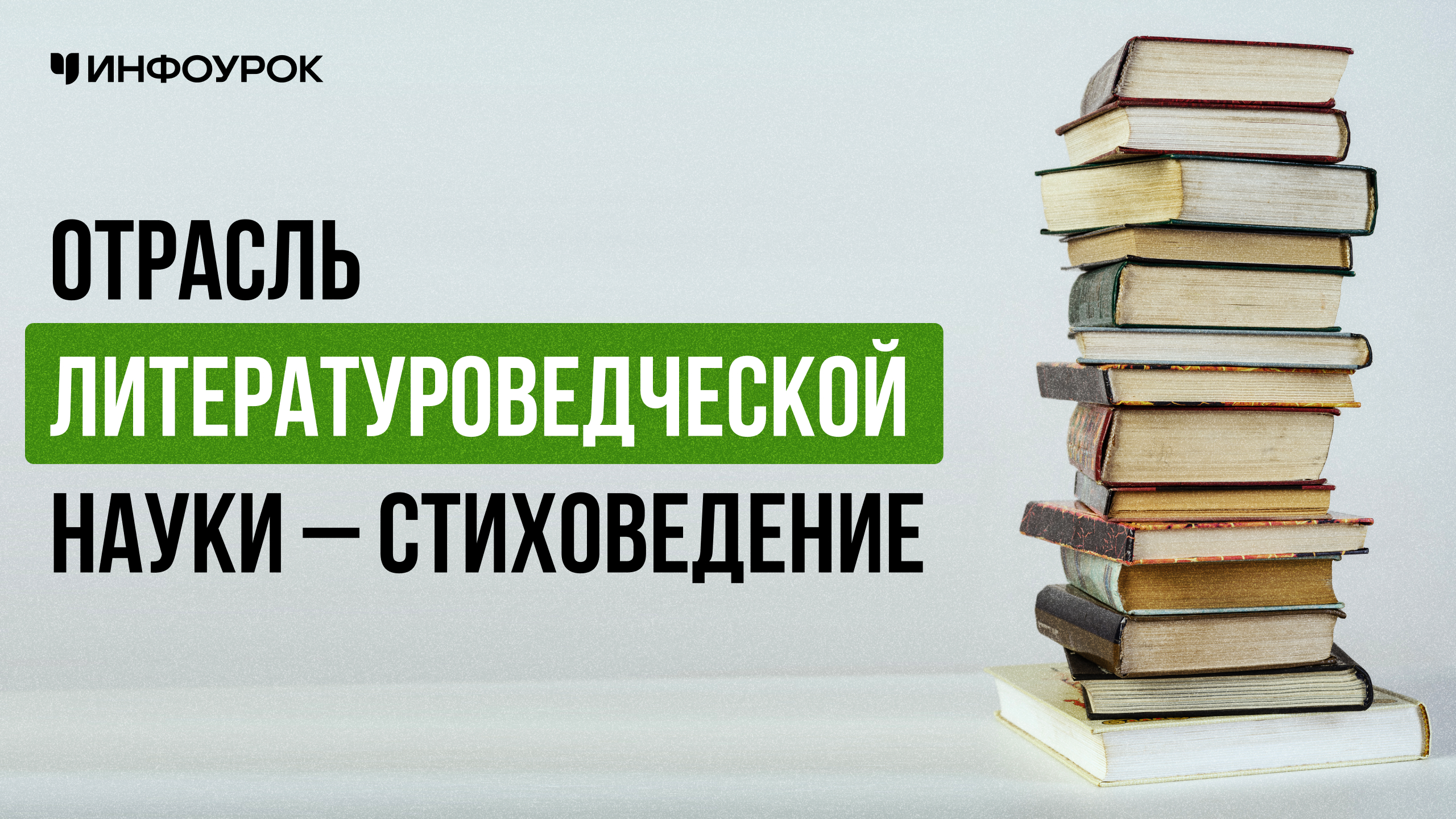Обложка курса