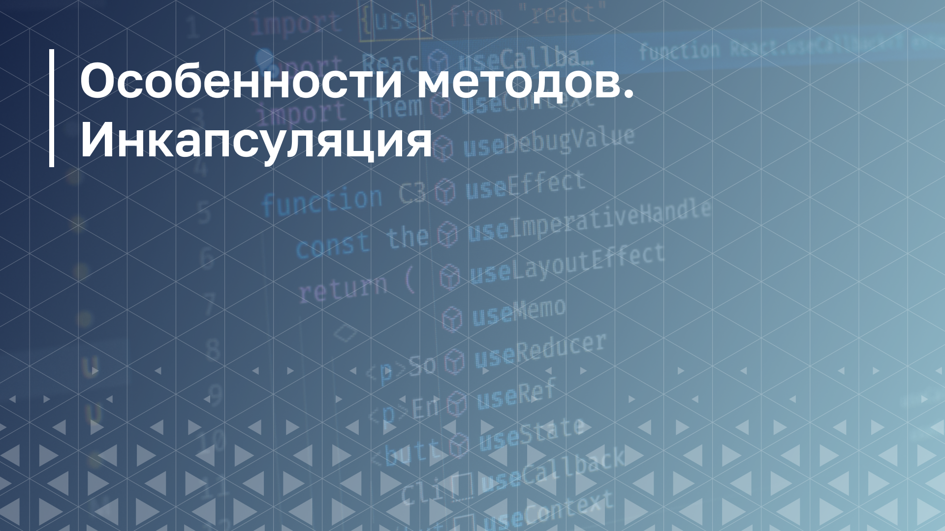 Обложка курса